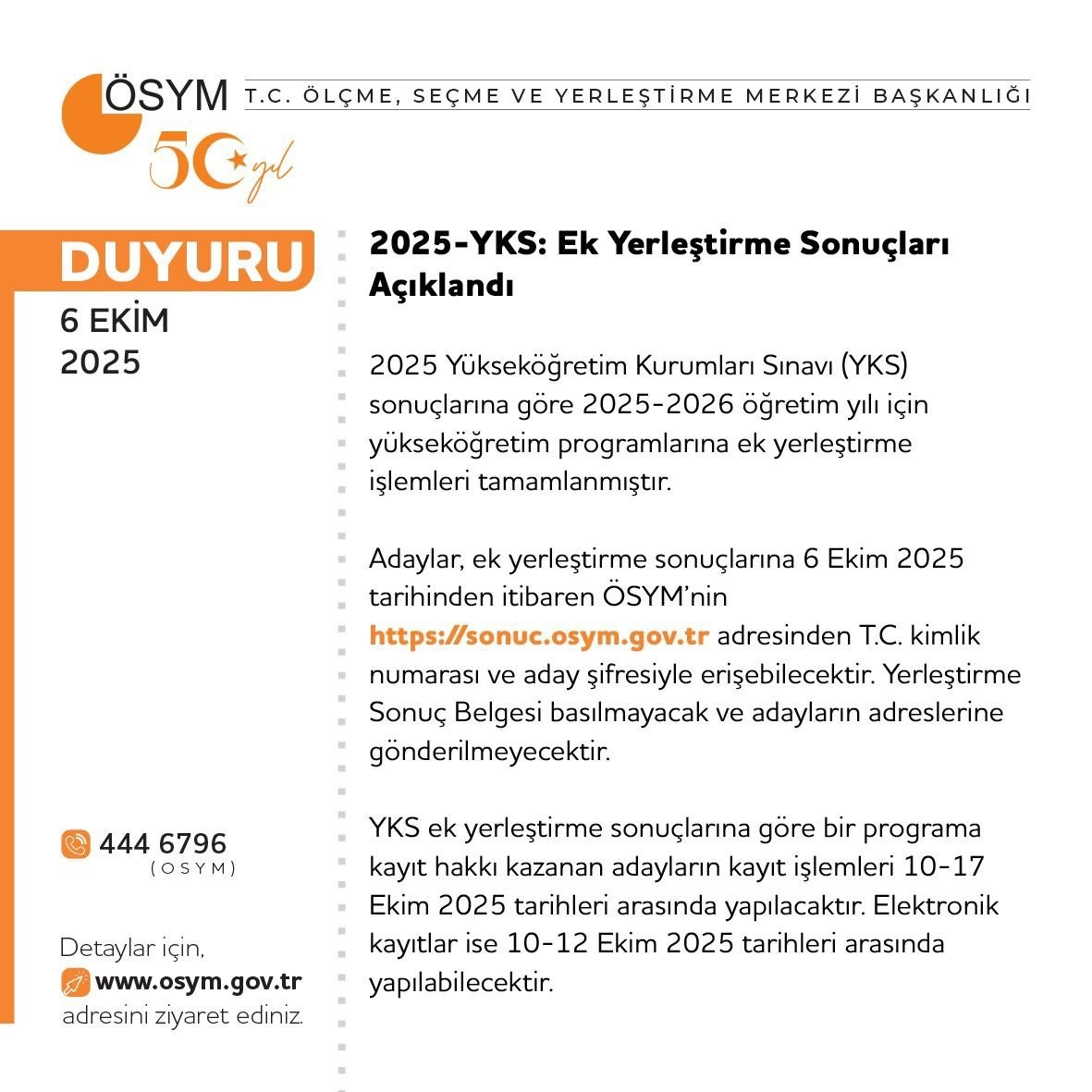 2025 Yükseköğretim Kurumları Sınavı (YKS) ek yerleştirme sonuçları Yükseköğretim Kurulu