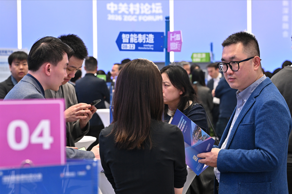 Zhongguancun (ZGC) Forumu'nda düzenlenen 2026 Beijing Yatırım Konferansı'nda 34 işbirliği