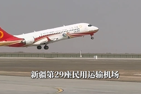 Çin'in Xinjiang bölgesinde inşa edilen Bügür Havalimanı'nda test uçuşu başarıyla