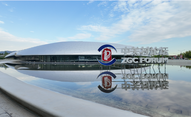 2026 Zhongguancun (ZGC) Forumu, Çin'in başkenti Pekin'de başladı. Çin Başbakan