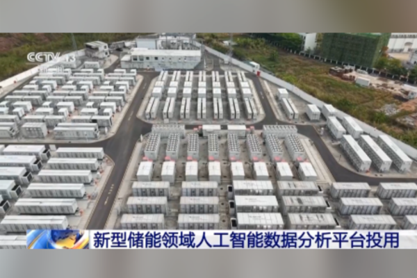 Çin'de geliştirilen ilk yapay zeka tabanlı enerji depolama platformu, arızaları