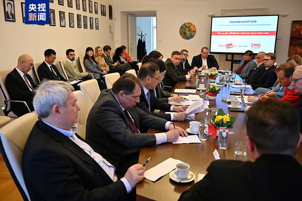 Çin Medya Grubu tarafından düzenlenen küresel diyalog toplantıları Çek Cumhuriyeti