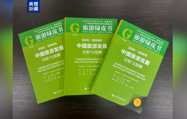 Çin Sosyal Bilimler Akademisi'nden yayımlanan "Turizm Yeşil Kitabı"nda, 2025-2026 arasındaki